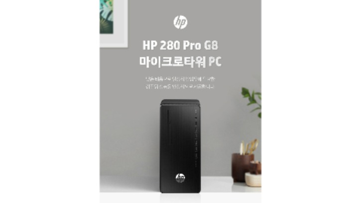 hppc.jpg