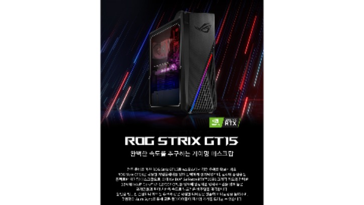 asus pc.jpg